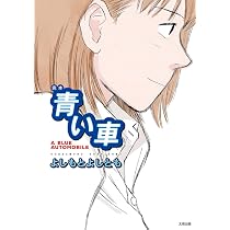 Amazon.co.jp: 完本 カリクラ 華倫変倶楽部 : 華倫変: Japanese Books