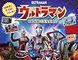 やわらかパズルえほん ウルトラマン ([バラエティ])