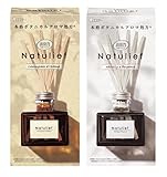 【2個セット】ナチュリーフ 部屋用 リードディフューザー レモングラス&バーベナ ホワイトリリー&ベルガモット 本体 80ml 芳香剤 各1個