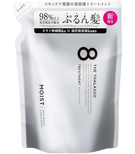 Amazon | エイトザタラソ モイスト トリートメント 美容液 詰め替え