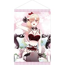 Amazon.co.jp: その着せ替え人形は恋をする展 着せ恋展