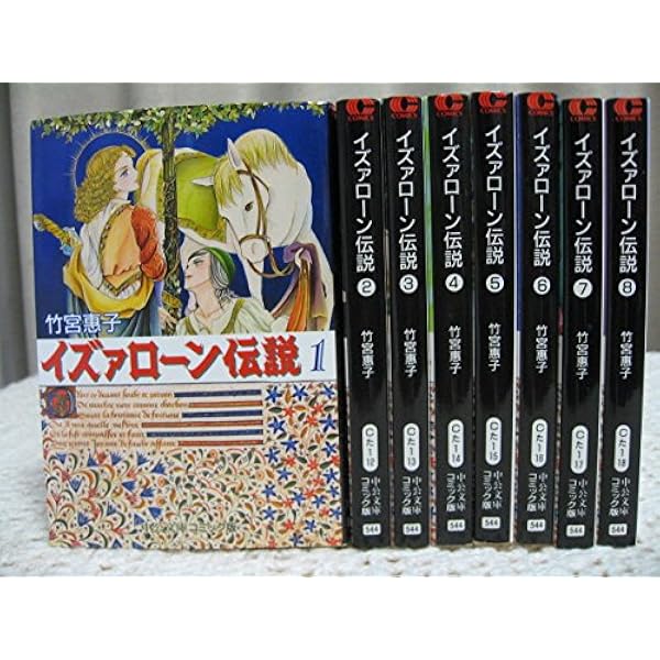 天馬の血族 完全版 全8巻セット 竹宮恵子 Amazon.co.jp: 天馬の血族 コミック 全8巻完結セット [コミック