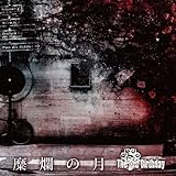 ��ࣂ̌�(TYPE C)