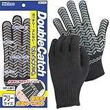 ダンロップ DUNLOP/滑り止め軍手（ビニボツ）/ダブルキャッチ 10双 サイズ：フリーサイズ（ブラック）