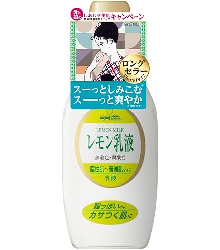 Amazon | ヴィブリアン エスプリーナ RGII トータル インナーリフト