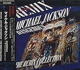 �f���W�����X�E�U�E���~�b�N�X�E�R���N�V����