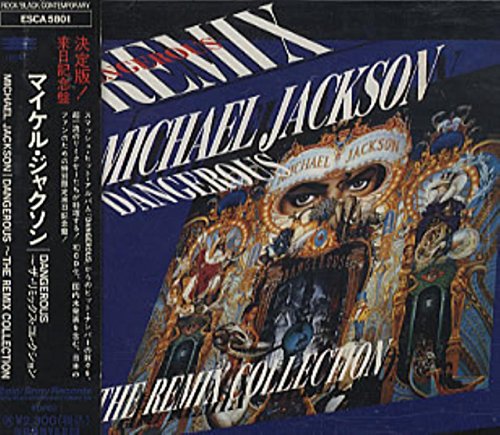 デンジャラス・ザ・リミックス・コレクション | マイケル・ジャクソン