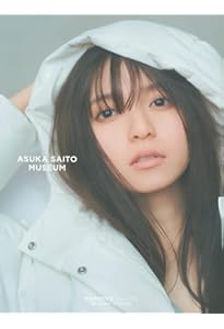 Amazon.co.jp: ポケット版 乃木坂46 齋藤飛鳥 Mysterious Girl