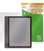 Amazon | ミヤビックス Bigme B7 対応 保護 フィルム 高精細対応 反射