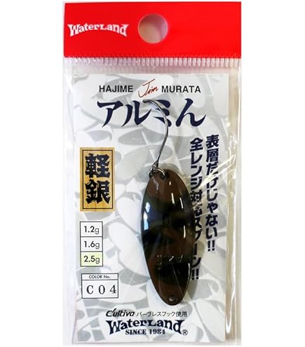 Amazon | ウォーターランド アルミん グローカラー 3.4g WaterLand