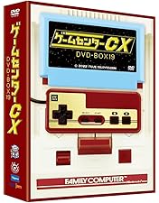 ゲームセンターCX DVD まとめ売り Amazon.co.jp: ゲームセンターCX DVD-BOX21 [DVD] : 有野晋哉