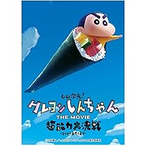Amazon | エンスカイ(ENSKY) キャラクタースリーブ 『クレヨン