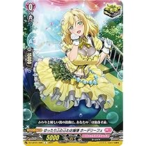 ヴァンガード くいしんぼう ノーラ ゆるだるまったり マルグリット H 各4枚 ヴァンガード くいしんぼう ノーラ ゆるだるまったり