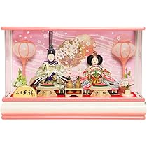Amazon | 雛人形 ひな人形 ケース飾り 親王飾り 人形工房天祥 限定