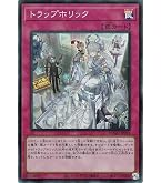 Amazon.co.jp: 遊戯王カード 迷宮城の白銀姫(ウルトラレア) DARKWING