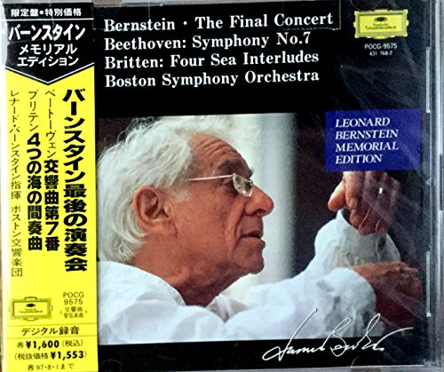バーンスタイン最後の演奏会 ベートーヴェン:交響曲第7番、他