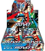 Amazon.co.jp: ポケモンカードゲーム MEGA 拡張パック メガ