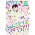 月刊コミックキューン2016年11月号