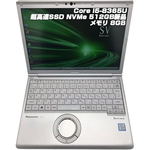 Amazon.co.jp: 【整備済み品】ノートPC CF-SV8 レッツノート i5第8世代 