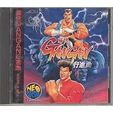痛快GANGAN行進曲 NCD 【NEOGEO】
