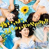 �߂����ς��͂��Ⴂ����Yeah!!