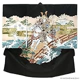 [ 京都きもの町 ] 男の子のお宮参り着物 祝い着 熨斗目 黒色 武者 フードセット_025823_
