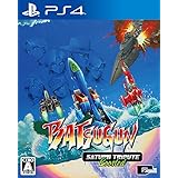 BATSUGUN サターントリビュート Boosted - PS4