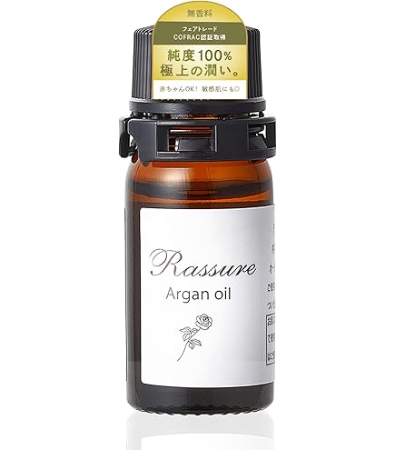 Amazon | ナイアードアルガンオイル3本セット（30ml ×3本）未精製