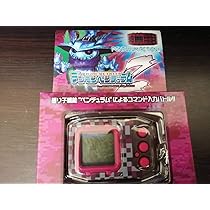Amazon.co.jp: デジモンペンデュラムZナイトメアソルジャーズ