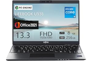 【整備済み品】富士通 超軽量 薄型ノートパソコンLIFEBOOK U938 / Win11搭載 / 第8世代Core i5 / メモリ8GB / m.2 SSD 256GB / 13.3型FHD(1920x1080) / Webカメラ内蔵/無線LAN