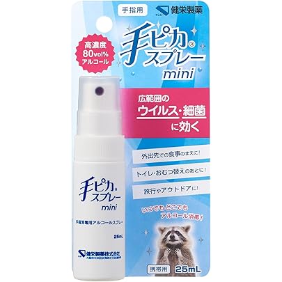 Amazon.co.jp: クレベ&アンド ハンドスプレー 20ml[指定医薬部外品