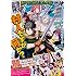 「月刊ドラゴンエイジ2019年1月号」