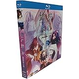 空の境界 Blu-ray 劇場版全集 BOX 2枚組 BD