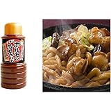 岡山名物　岡山限定　岡山土産　岡山めし　昭和４７年創業以来のロングセラー　ホルモンうどんたれ　ホルモンうどん　津山　うどんたれ　たれ　460ｇ