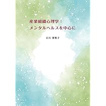 やさしく学ぶカウンセリング26のレッスン | 長尾 博 |本 | 通販