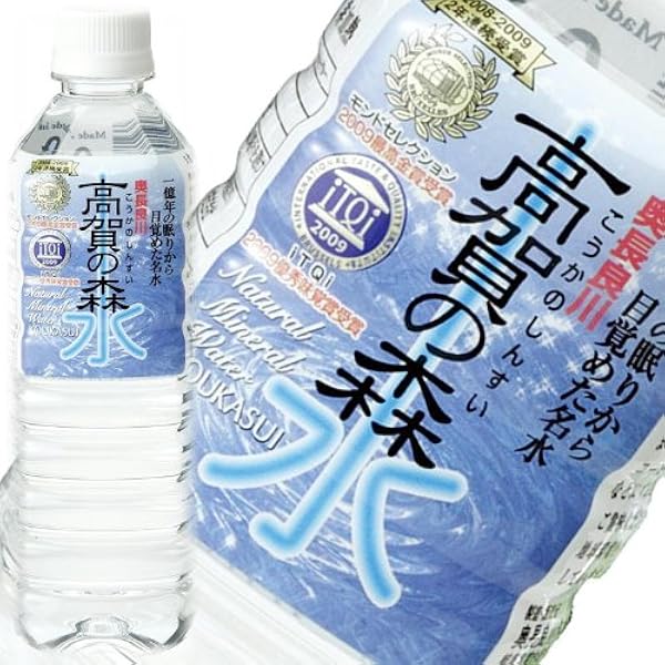Life Essences ミネラルウォーター 500ml 2本セット 新品!エコウォーター Life Essence ライフエッセンス 500ml