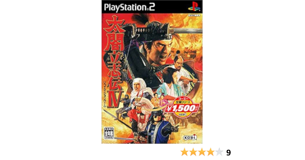 Amazon コーエー定番シリーズ 太閤立志伝iv ゲーム