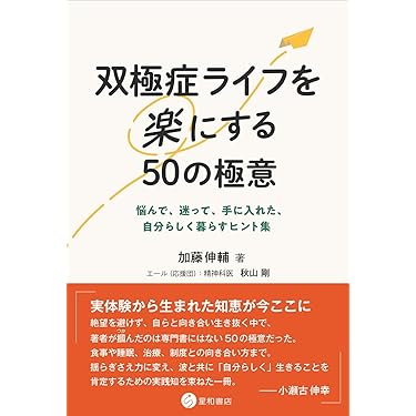 Amazon.co.jp 最新リリース: 精神医学 の新着ランキングです。
