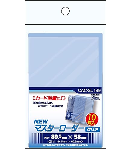 mm6-lsec 神龍 エラー版 マグネットローダー付き たのめーる】マグエックス マグネットフック ゼロスライド L 白
