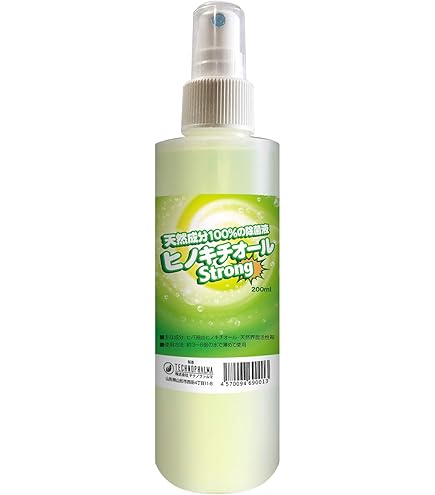 Amazon.co.jp: ヒバ抽出 ヒノキチオールストロング 200ml 2個セット