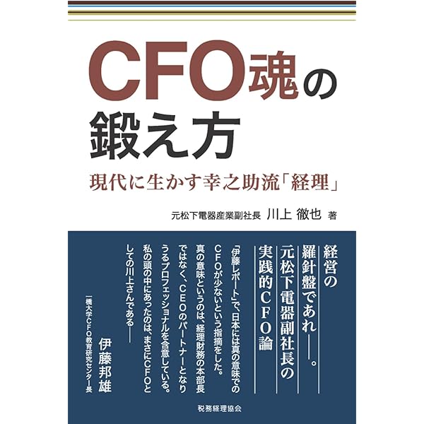 社長の経営財務 DVD 社長の経営財務 DVD s1385.jpg