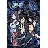 「寄生獣 セイの格率 Blu-ray BOX(2)」