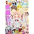 Sho-Comi 2018年15号