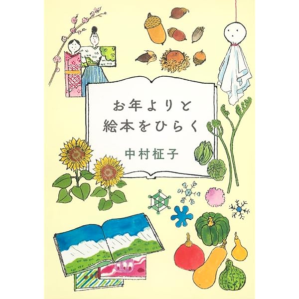 白鳥 (世界傑作童話シリーズ) | ハンス・クリスチャン アンデルセン
