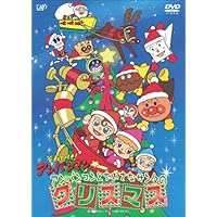 それいけ!アンパンマン　クリスマス DVD 12本 キッズDVD4枚【それいけ アンパンマン クリスマスDVD4枚