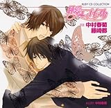 �����G�S�C�X�g