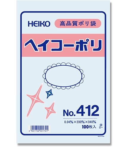 Amazon.co.jp: シモジマ(Shimojima) HEIKO ポリ規格袋 ヘイコーポリ No