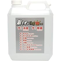 Amazon | 銀イオンAg10冠王 (4L) | 業務用消臭剤 | 産業・研究開発用品 