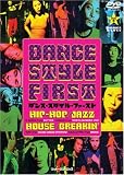 DVD版ダンス・スタイル・ファースト[DVD]