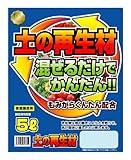 プラント 土の再生材 5L